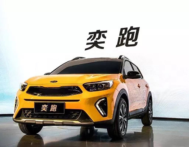 彩神8争霸汽车