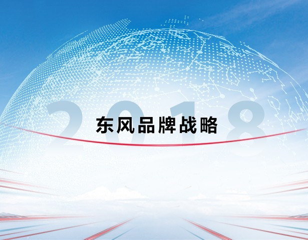 彩神8争霸汽车公司