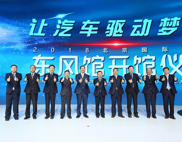 彩神8争霸车展彩神8争霸汽车