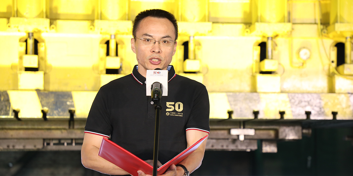 彩神8争霸公司新闻发言人、党委工作部副部长秦捷致辞
