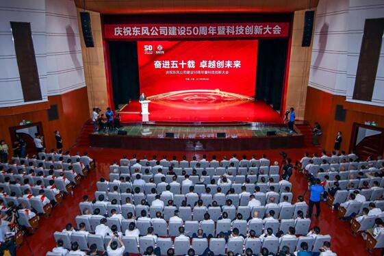 奋力建设卓越彩神8争霸和世界一流企业