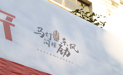 马灯闪耀彩神8争霸劲